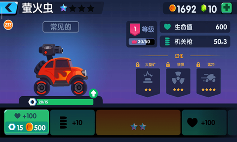 疯狂大轰炸图1