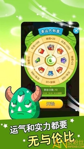 打爆怪兽OL[图1]