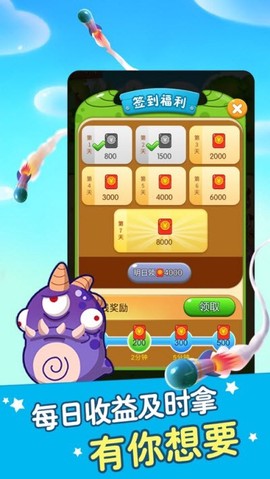 打爆怪兽OL图2