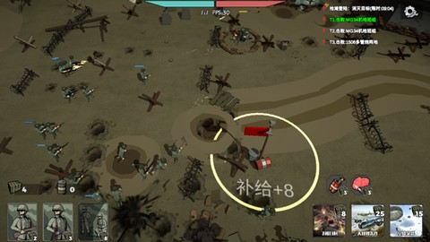 冲突2·西线[图5]