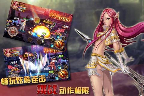 命运之刃[图1]
