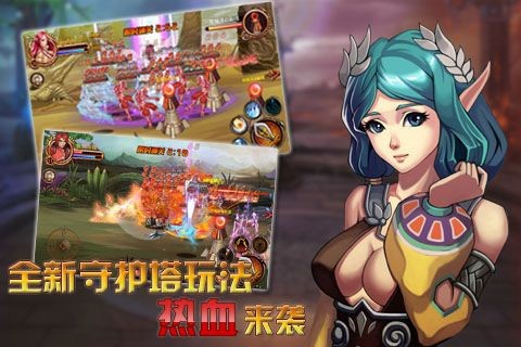命运之刃图1