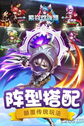 斗罗大陆神界传说图1