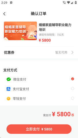 思源心理[图4]