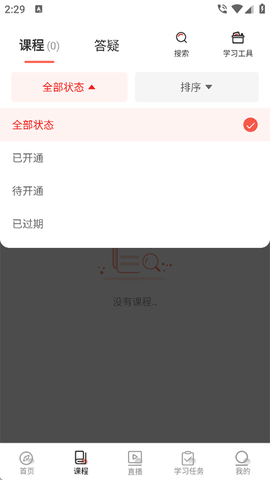 思源心理[图5]