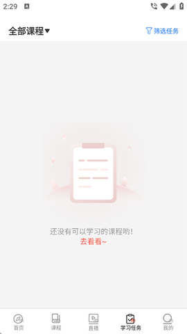 思源心理[图6]