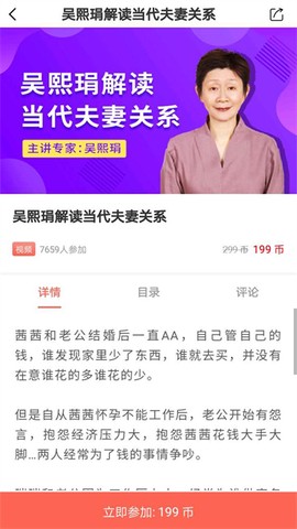思源心理图2