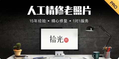 拾光图[图2]