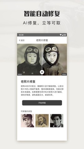 拾光图图1