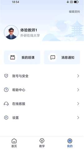 U校园AI版图3
