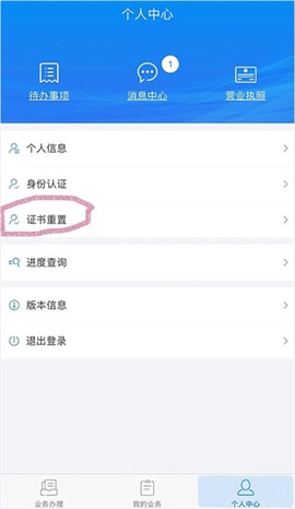 湖南企业注册登记[图4]