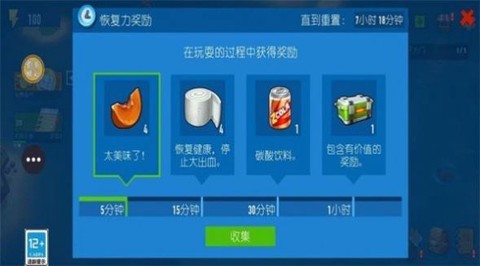 深海伐木计划图3