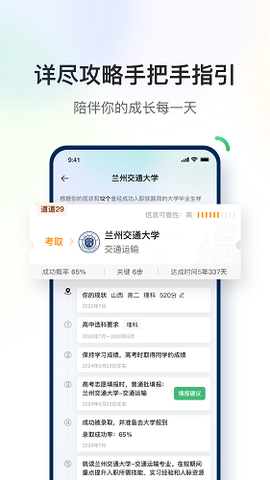 道道道道图1