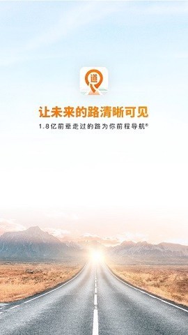 道道道道图2