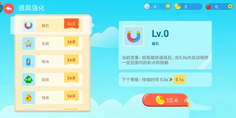 贪吃蛇大战新版[图5]