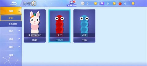 贪吃蛇大战新版[图13]