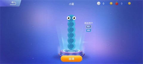 贪吃蛇大战新版[图14]