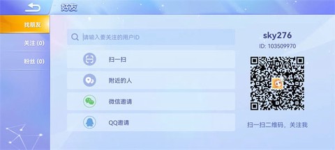贪吃蛇大战新版[图16]