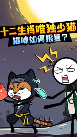 波波牛火柴人大逃亡图2