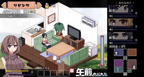 夏日狂想曲完整版图2