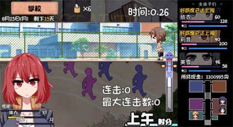 夏日狂想曲完整版图3
