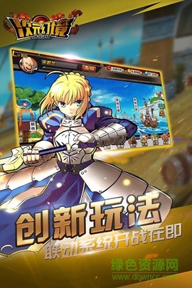 次元幻境图1