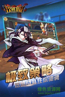 次元幻境图3