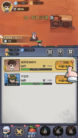 飞驰之路[图1]