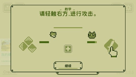关键勇士图1