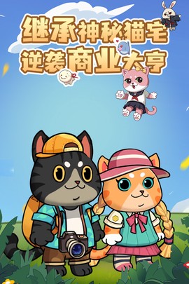 猫宅97[图1]