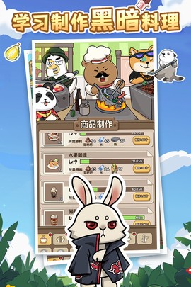 猫宅97[图2]