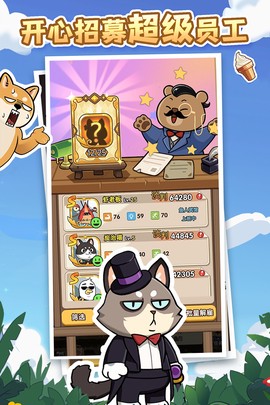 猫宅97图2