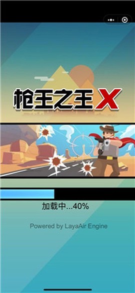 枪王之王[图1]