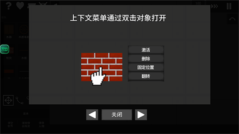 水果游乐园图1