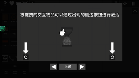 水果游乐园图2