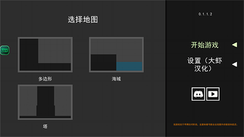 水果游乐园图3