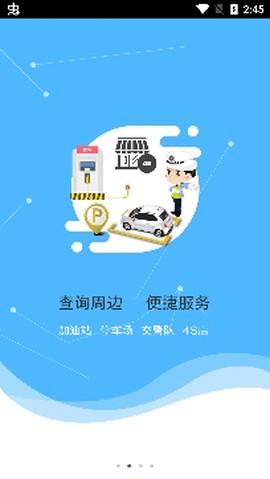 众车生活[图2]