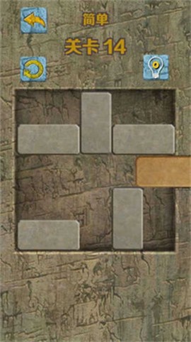 石块华容道图1