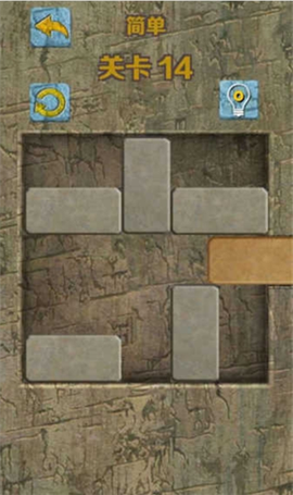 石块华容道图3
