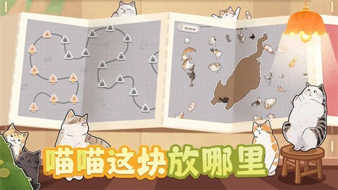 挤在一起的猫猫图3