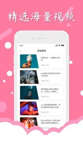 一键p图图3