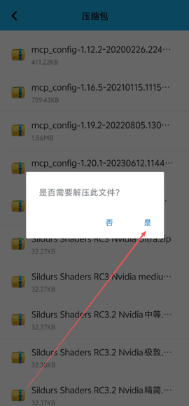 手机照片压缩大师[图3]