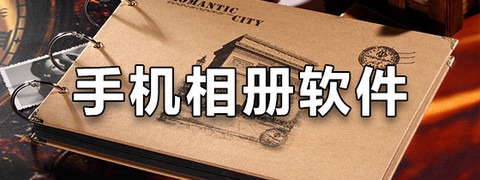 手机照片压缩大师图1