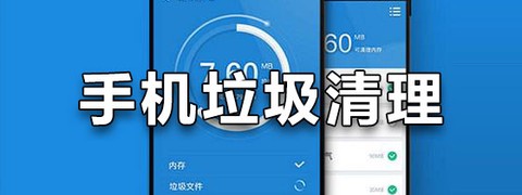 手机照片压缩大师图3