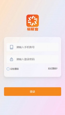 易展客[图2]