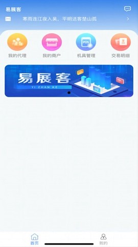 易展客[图3]