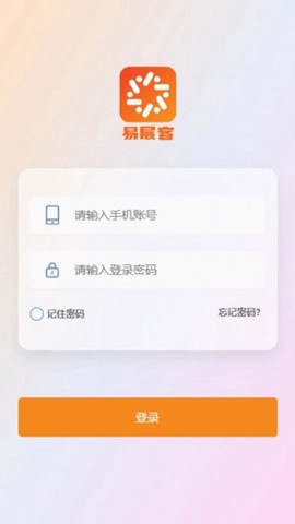 易展客图2