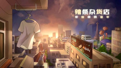 我在明朝当皇帝图1