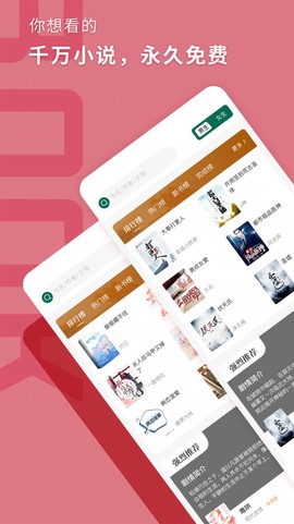 书荒阁安卓版图3