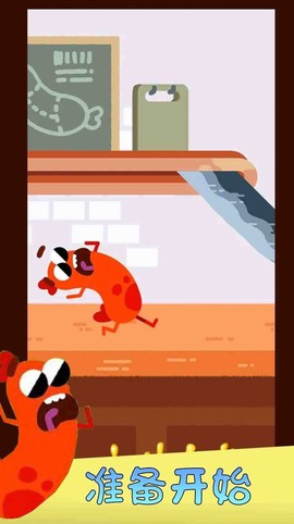 疯狂逃之夭夭图3